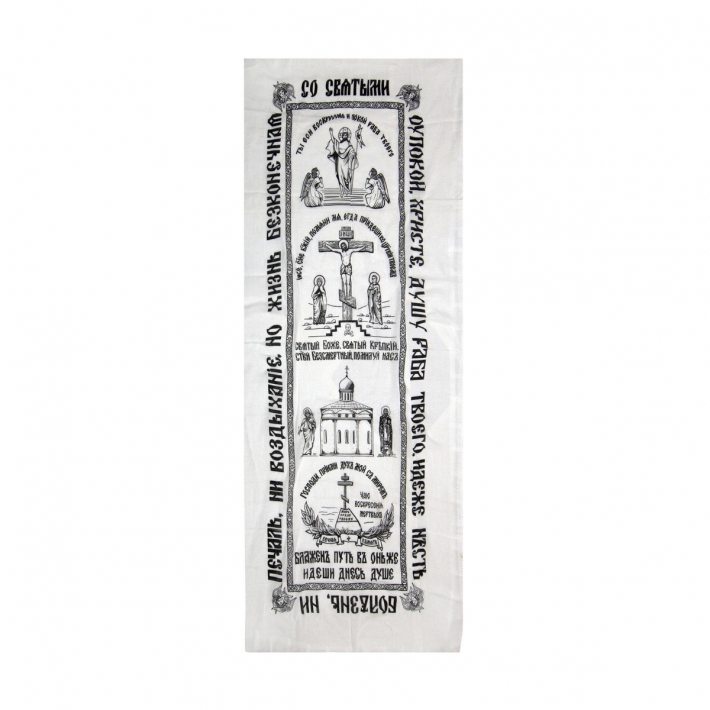 Покрывало № 23