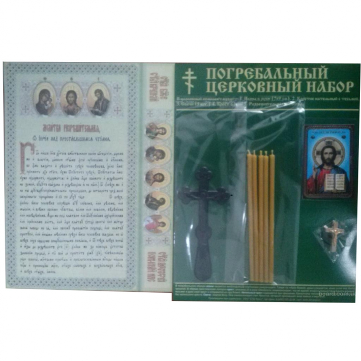 Церковный набор № 11