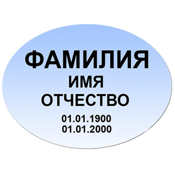 Фотоовал металл № 3