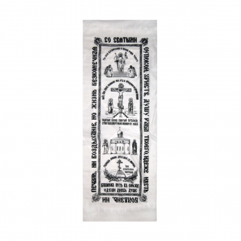 Покрывало № 27