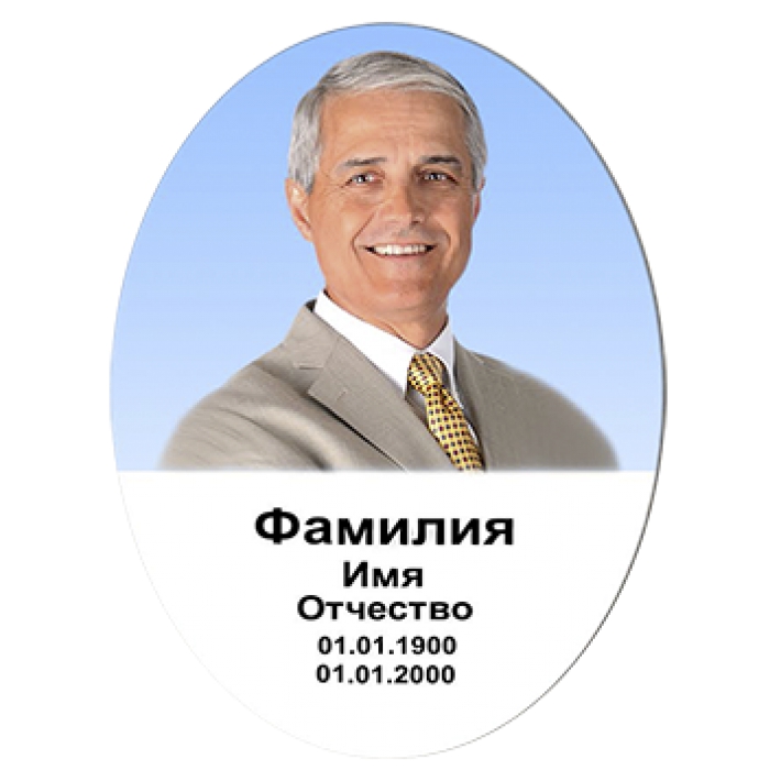 Фото на фарфоре № 1