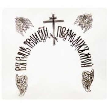 Подушка № 10