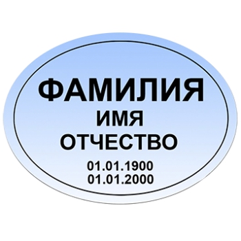 Фотоовал металл № 4